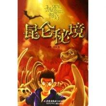 梦幻糖果森林逃生
